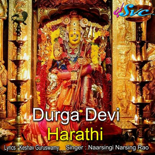 Durga Devi Harathi Naarsingi Narsing Rao MP3 Download
