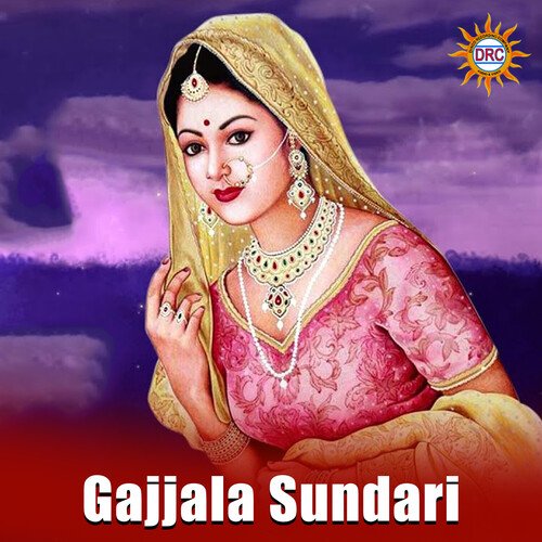 Gajjala Sundari K.Srinivas MP3 Download