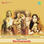 Narthanasala Album Download