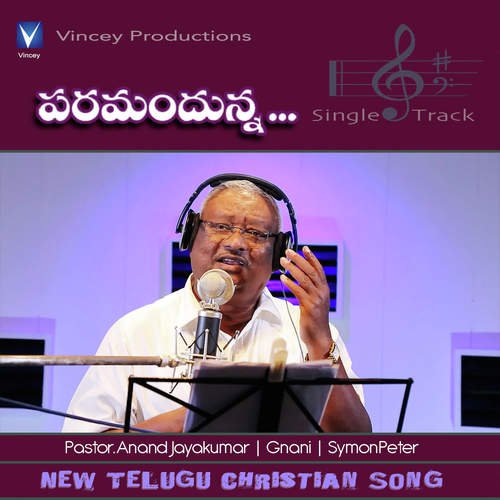 Paramandhunna Pastor.Anand Jeyakumar MP3 Download
