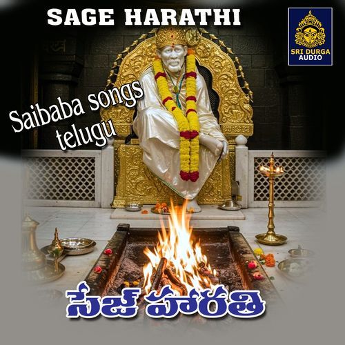 SAGE HARATHI Gayatri MP3 Download