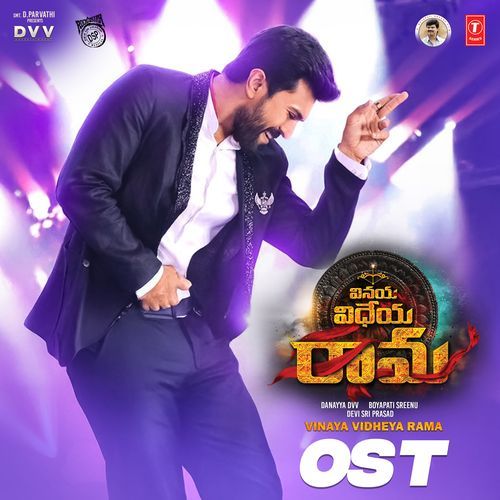 Vinaya Vidheya Rama Ost Devi Sri Prasad MP3 Download