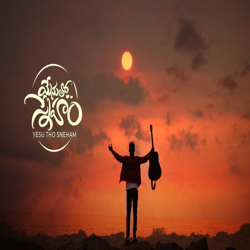 Yesu Tho Sneham Evan Mark Ronald MP3 Download