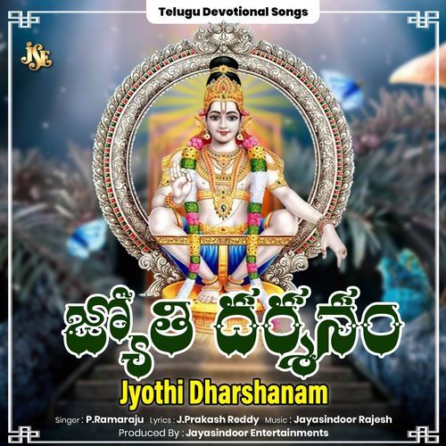 Jyothi Dharshanam P. Ramaraju MP3 Download