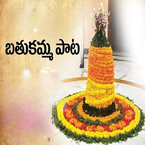 Bathukamma Patta Jayanth MP3 Download