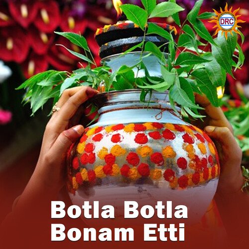 Botla Botla Bonam Etti Relare Rela Shyamala MP3 Download