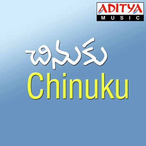 Jabilichetike Srikanth Meka MP3 Download