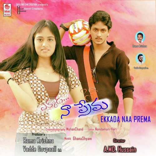 Ghanashyam Songs MP3 Download