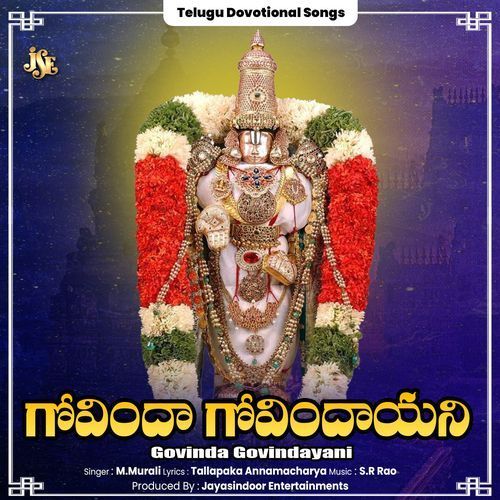Govinda Govindayani Murali. Musalikunta MP3 Download