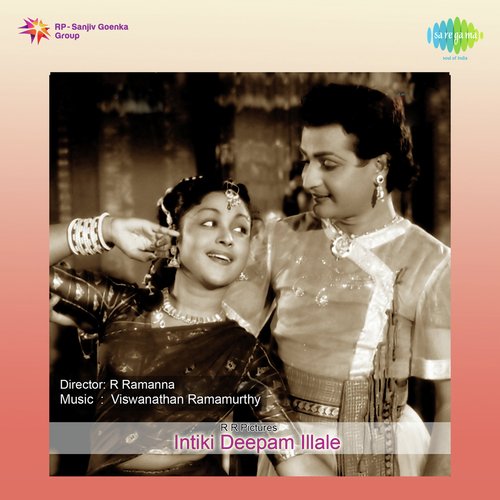 Vinumu Chelli (Happy) P. Susheela MP3 Download