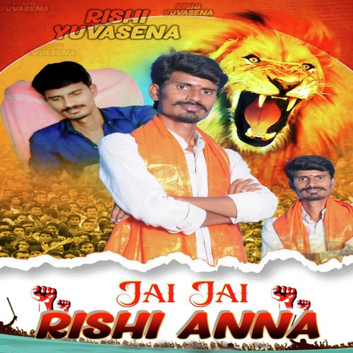 Jai Jai Rishi Anna Ritesh Rao MP3 Download