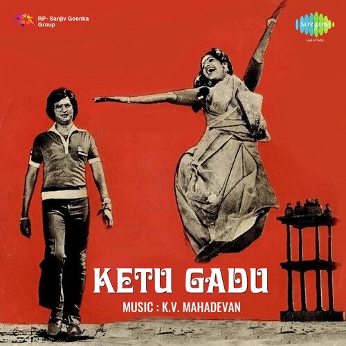 Ketu Gadu S P Balasubrahmanyam MP3 Download