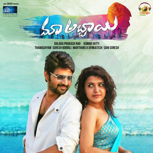 Kadhiley Kadhiley Suresh Bobbili MP3 Download