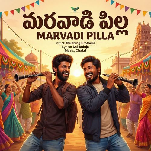 Marvadi Pilla Stunning Brothers MP3 Download