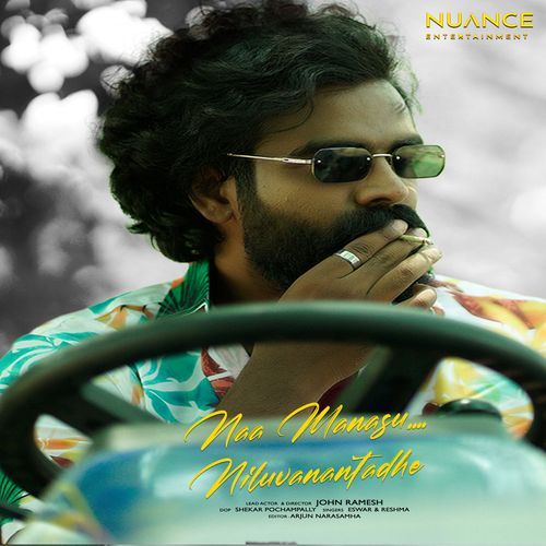 Naa Manasu Niluvanantadhe Nuance Entertainment MP3 Download