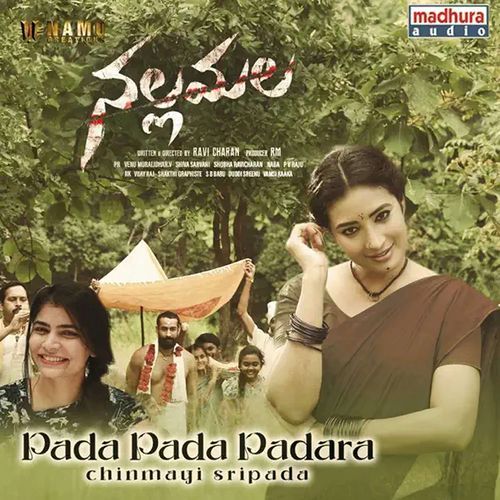 Pada Pada Padara Manoj MP3 Download