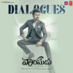 Vaarasudu Dailogues (Telugu) Album Download