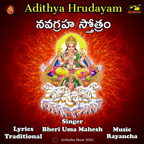 Adithya Hrudayam Bheri Uma Mahesh MP3 Download