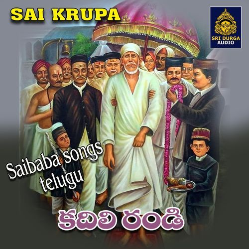 KADILI RANDI Sujatha Mohan MP3 Download