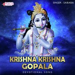 Saibaba Songs MP3 Download