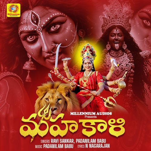 Maha Kali (Telugu) Ravisankar MP3 Download