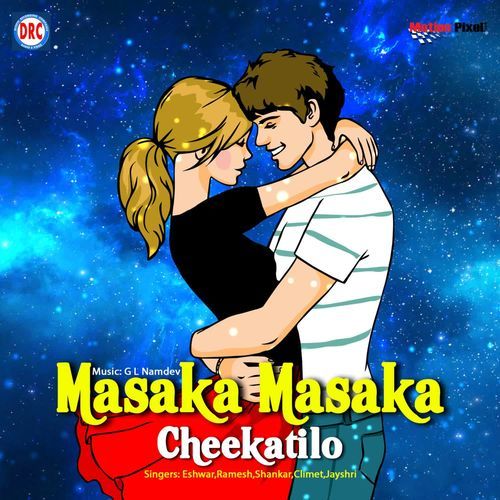 Eedi Mumbai Ramesh MP3 Download