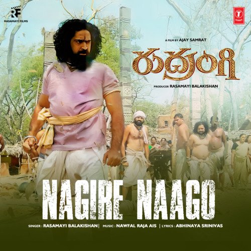 Nagire Naago Rasamayi Balakishan MP3 Download