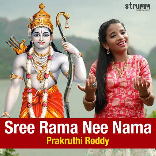 Sree Rama Nee Nama Prakruthi Reddy MP3 Download