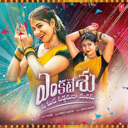 Venkateshu Venkat Ajmeera MP3 Download