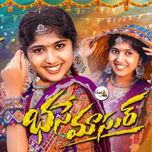 Buse Masur Bhoomi MP3 Download