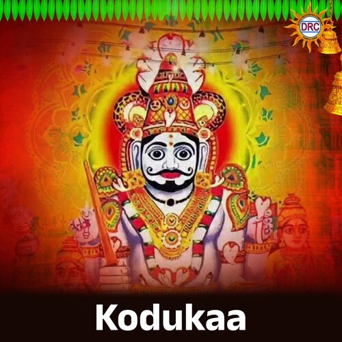 Kodukaa N.Ganesh Rao MP3 Download