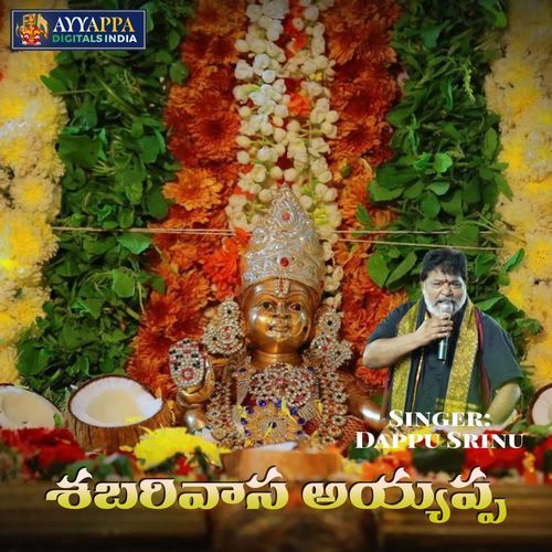 Sabarivasa Ayyappa Dappu Srinu MP3 Download