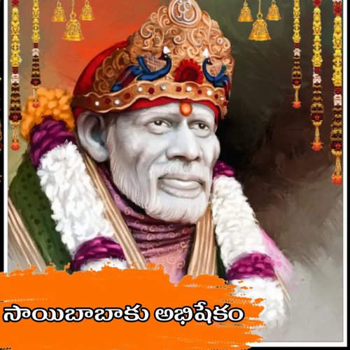 Sai Baba Ku Abhishekam Veeresha Lingam MP3 Download