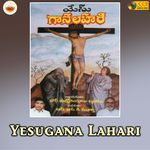 Yesugana Lahari - Dattatreya Song Download