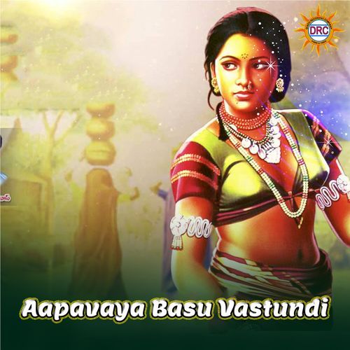 Aapavaya Basu Vastundi Ballaiyya MP3 Download