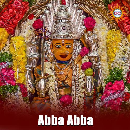 Abba Abba Kasarla Shyam MP3 Download