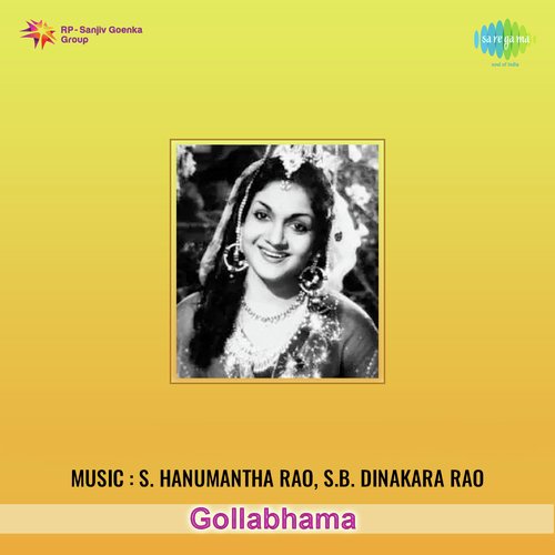 Ravoye Ravoye Bhanumathi Ramakrishna MP3 Download