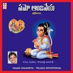 Namo Anjaneya Album Download
