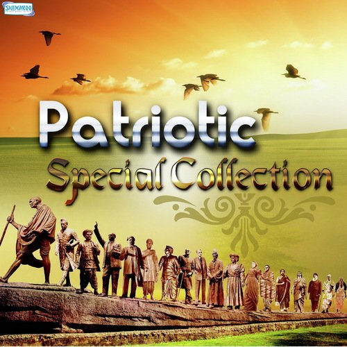 Patriotic Special Collection Kailash Kher MP3 Download