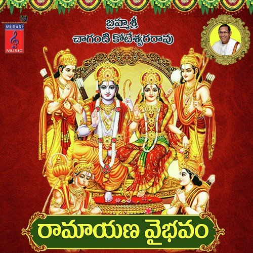 Nuvvu Dosham Chaganti Koteswararao MP3 Download