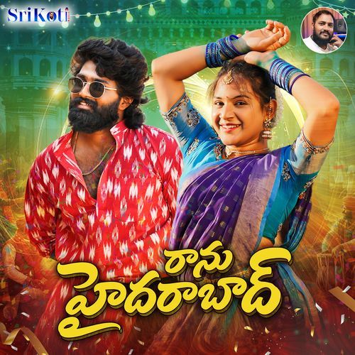 Ranu Hyderabad Dattu MP3 Download