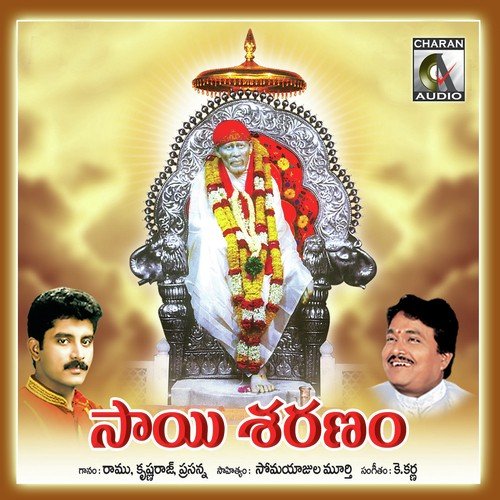 Sathgurunatha Krishna Raj MP3 Download