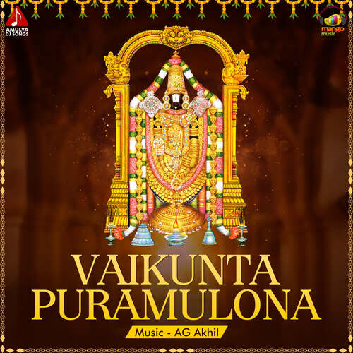 Vaikunta Puramulona Peddapuli Eshwar MP3 Download