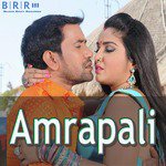Amrapali Songs MP3 Download