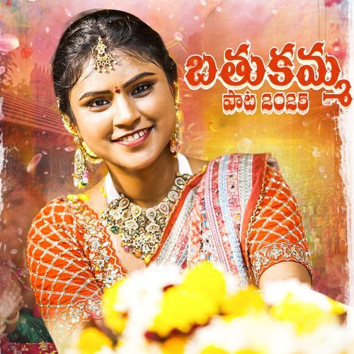 Bathukamma song 2025 Abhay Jodhpurkar MP3 Download