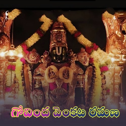 Govindha Venkata Ramana Veeresha Lingam MP3 Download