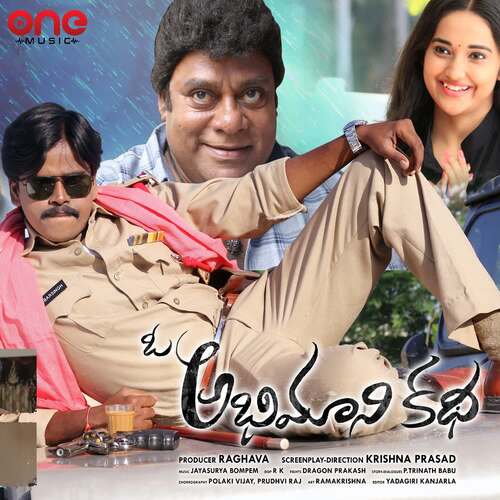 Ne Navve Chale Hema Chandra MP3 Download