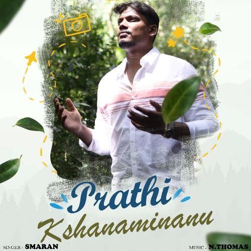 Prathi Kshanaminanu Smaran MP3 Download