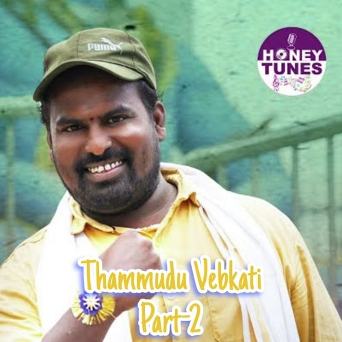 Thammuda Venkati, Pt. 2 Nagam Parshuram MP3 Download
