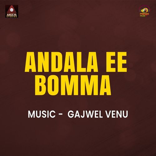 Andala Ee Bomma Prabha MP3 Download